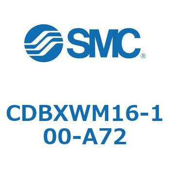 スライドユニット (CDBXWM16-1～) SMC