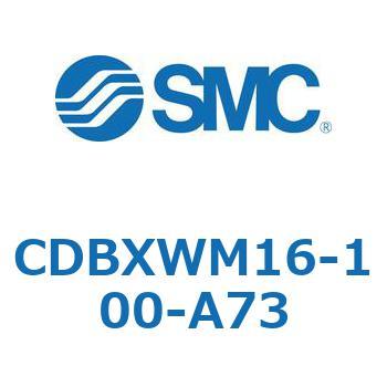 スライドユニット (CDBXWM16-1～) SMC