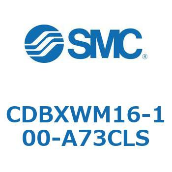 スライドユニット (CDBXWM16-1～) SMC