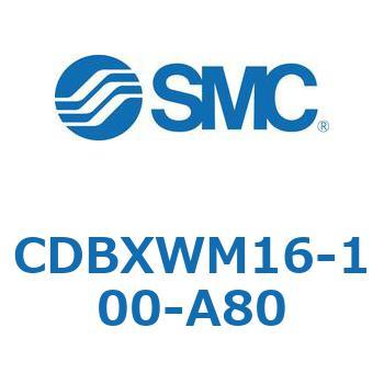 スライドユニット (CDBXWM16-1～) SMC