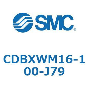 スライドユニット (CDBXWM16-1～) SMC
