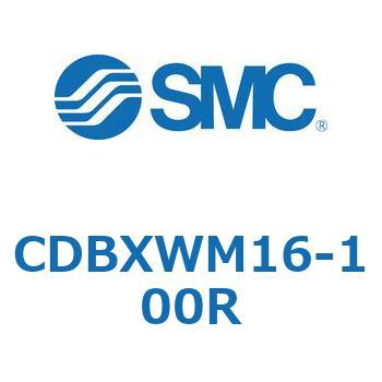 スライドユニット (CDBXWM16-1～) SMC