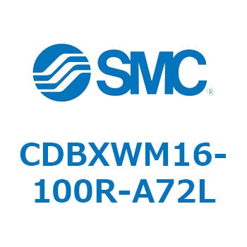 スライドユニット (CDBXWM16-1～) SMC