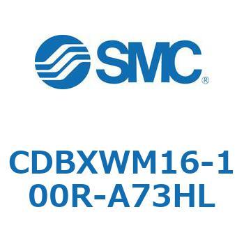 スライドユニット (CDBXWM16-1～) SMC