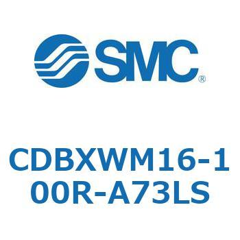 スライドユニット (CDBXWM16-1～) SMC