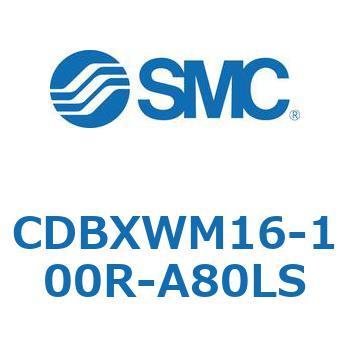 スライドユニット (CDBXWM16-1～) SMC