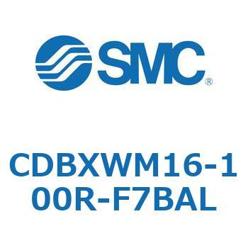 スライドユニット (CDBXWM16-1～) SMC