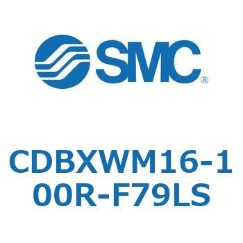 スライドユニット (CDBXWM16-1～) SMC