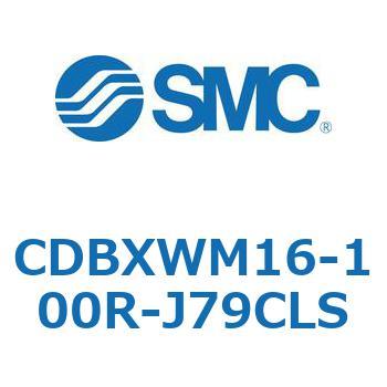 スライドユニット (CDBXWM16-1～) SMC