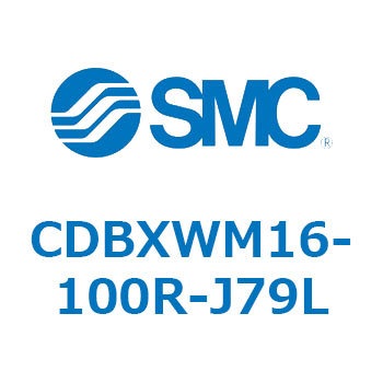 スライドユニット (CDBXWM16-1～) SMC