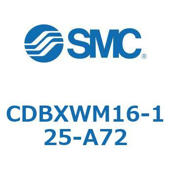 スライドユニット (CDBXWM16-1～) SMC