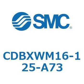 スライドユニット (CDBXWM16-1～) SMC