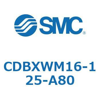 スライドユニット (CDBXWM16-1～) SMC