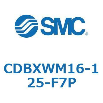 スライドユニット (CDBXWM16-1～) SMC