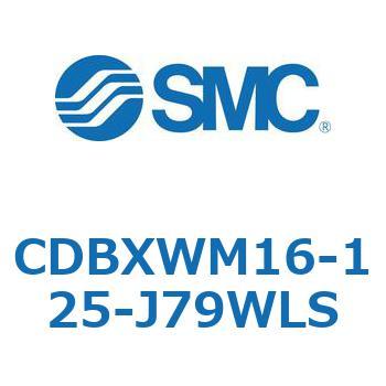 スライドユニット (CDBXWM16-1～) SMC