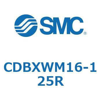 スライドユニット (CDBXWM16-1～) SMC