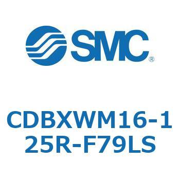 スライドユニット (CDBXWM16-1～) SMC