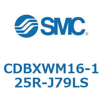 スライドユニット (CDBXWM16-1～) SMC