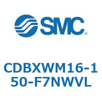 スライドユニット (CDBXWM16-1～) SMC