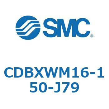 スライドユニット (CDBXWM16-1～) SMC