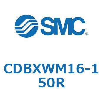 スライドユニット (CDBXWM16-1～) SMC