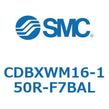 スライドユニット (CDBXWM16-1～) SMC