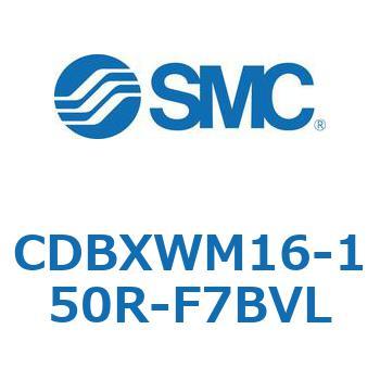 スライドユニット (CDBXWM16-1～) SMC