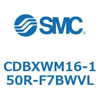 スライドユニット (CDBXWM16-1～) SMC