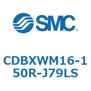 スライドユニット (CDBXWM16-1～) SMC