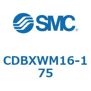 スライドユニット (CDBXWM16-1～) SMC