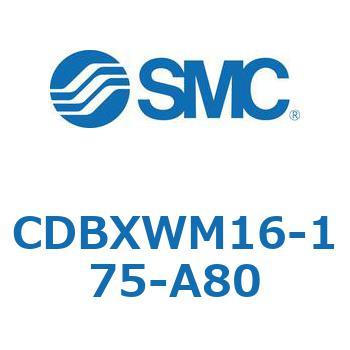 スライドユニット (CDBXWM16-1～) SMC