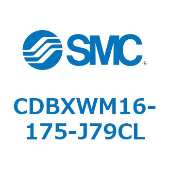 スライドユニット (CDBXWM16-1～) SMC