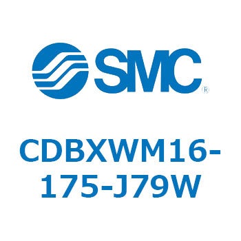 スライドユニット (CDBXWM16-1～) SMC