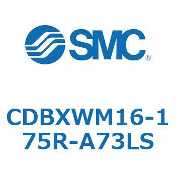 スライドユニット (CDBXWM16-1～) SMC