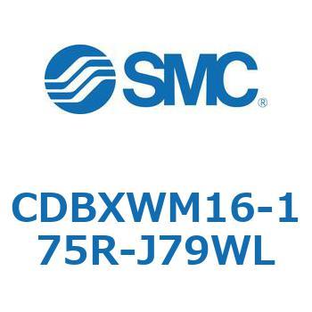 スライドユニット (CDBXWM16-1～) SMC