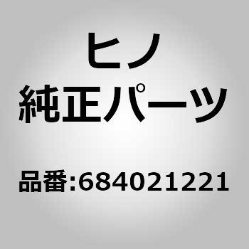 68402 95%OFF オシレ - アクセサリ 日本全国送料無料 ドア トプルーフサブアセンブリ，インナ