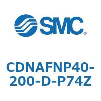 ロック付シリンダ (CDNAFNP～) SMC