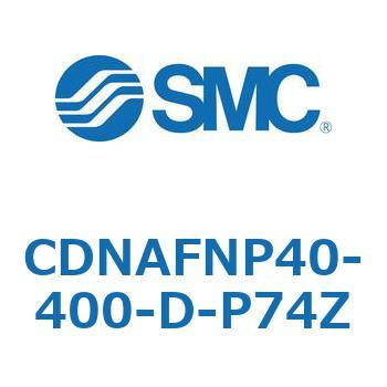 ロック付シリンダ (CDNAFNP～) SMC