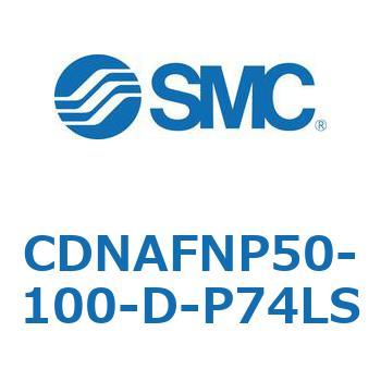 ロック付シリンダ (CDNAFNP～) SMC