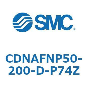 ロック付シリンダ (CDNAFNP～) SMC