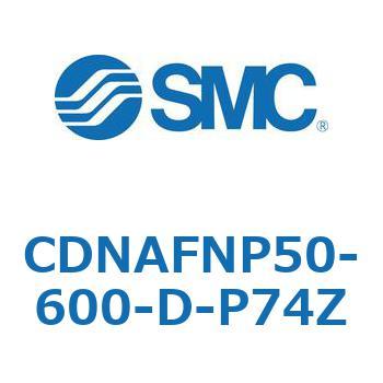 ロック付シリンダ (CDNAFNP～) SMC