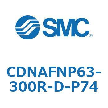 ロック付シリンダ (CDNAFNP～) SMC