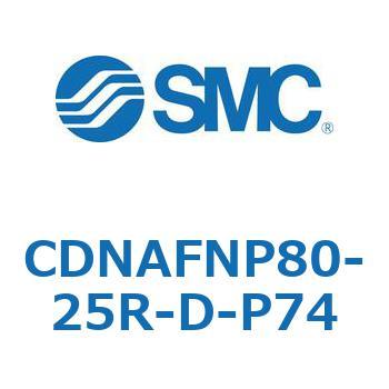 ロック付シリンダ (CDNAFNP～) SMC