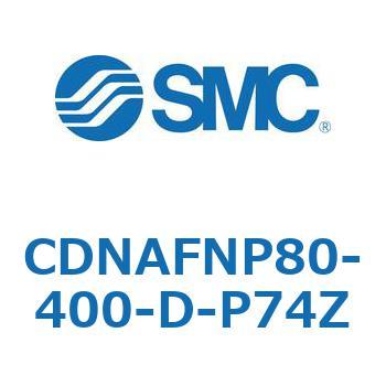 ロック付シリンダ (CDNAFNP～) SMC
