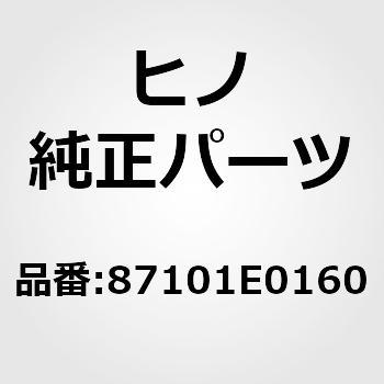 (87101)ブラケツトサブアツセンブリ，ヒータ(エレクトリカル パーツ(キヤブ))
