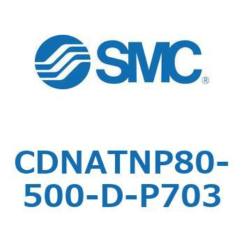 ロック付シリンダ (CDNATNP～) SMC