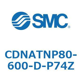 ロック付シリンダ (CDNATNP～) SMC
