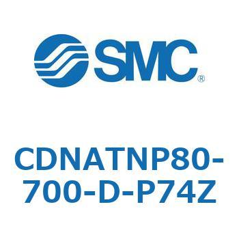 ロック付シリンダ (CDNATNP～) SMC