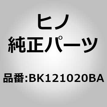 (BK121)パネルサブアセンブリ，インナ，エマージエンシドア(エマージエンシ ドア) 日野自動車