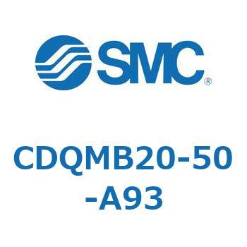 CDQMB20-50-A93 薄形シリンダ/ガイドロッド形 CQMシリーズ (CDQMB20